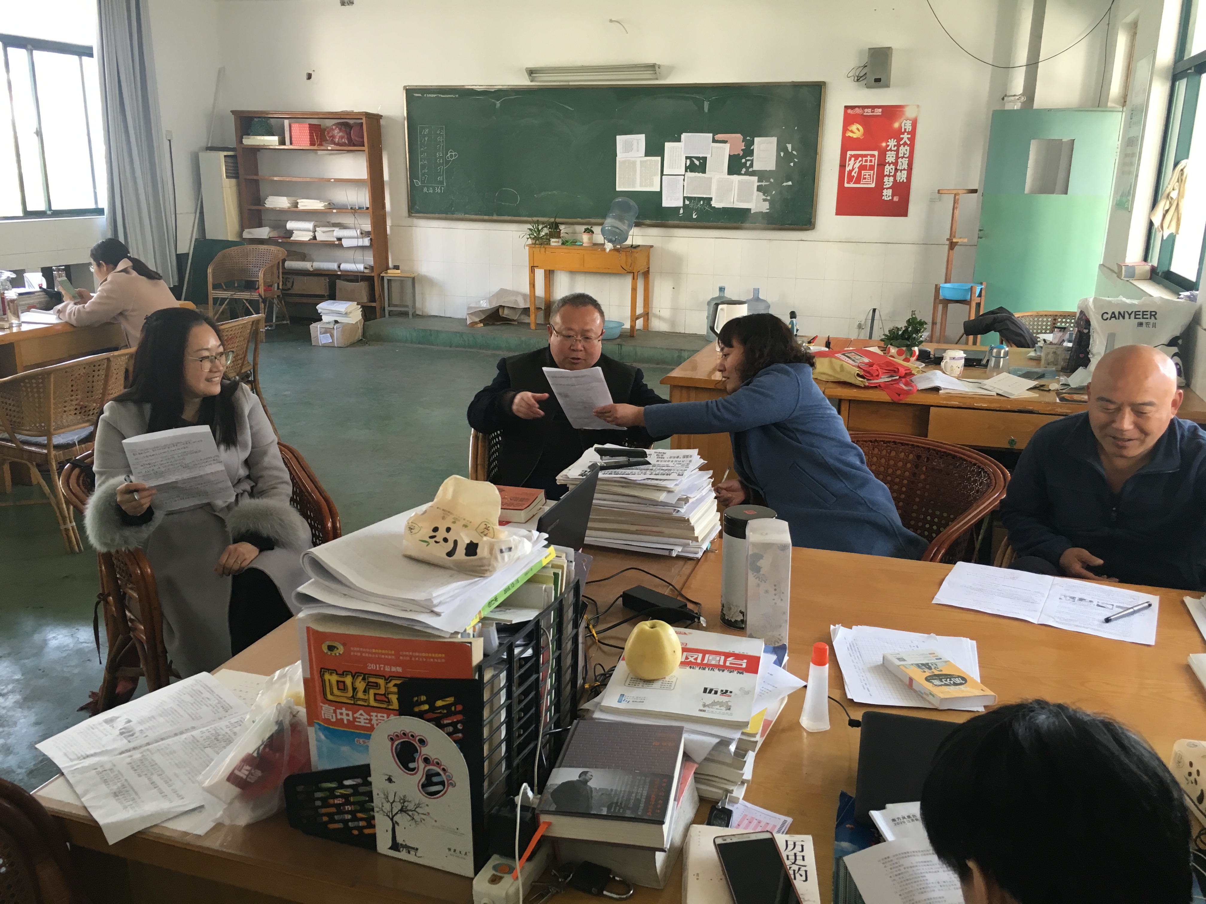 教师发展中心部门设置及部门领导任职情况